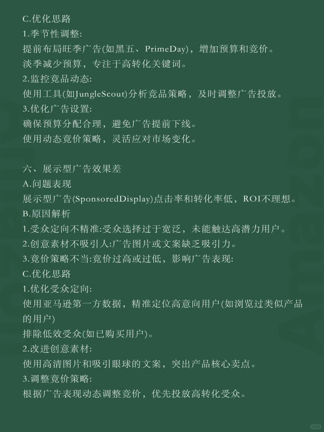 b8c00ee95bce1db43a52d317cad82b55.jpg