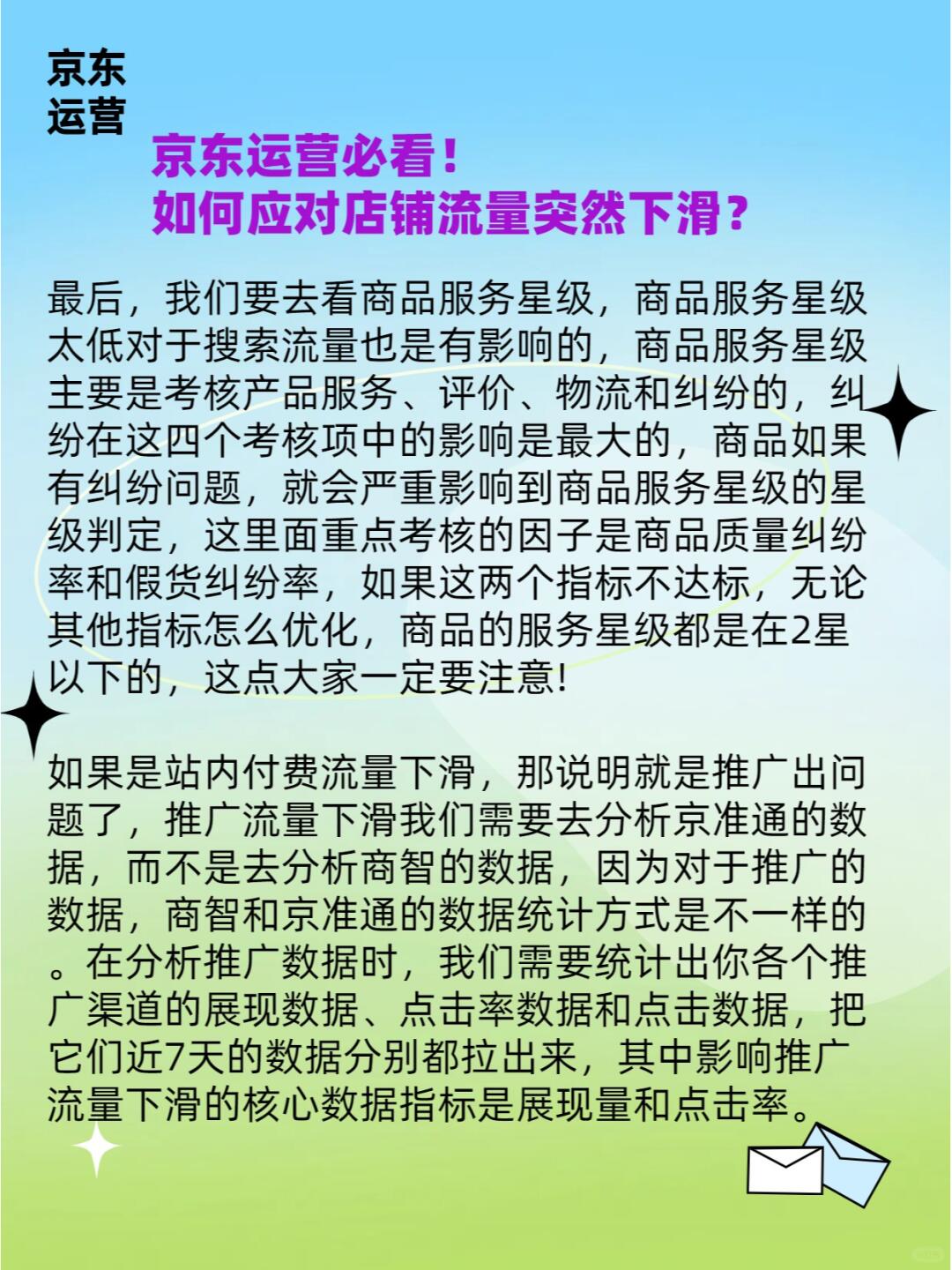 10b8f79f7a4f744bc14d61eed43f404c.jpg