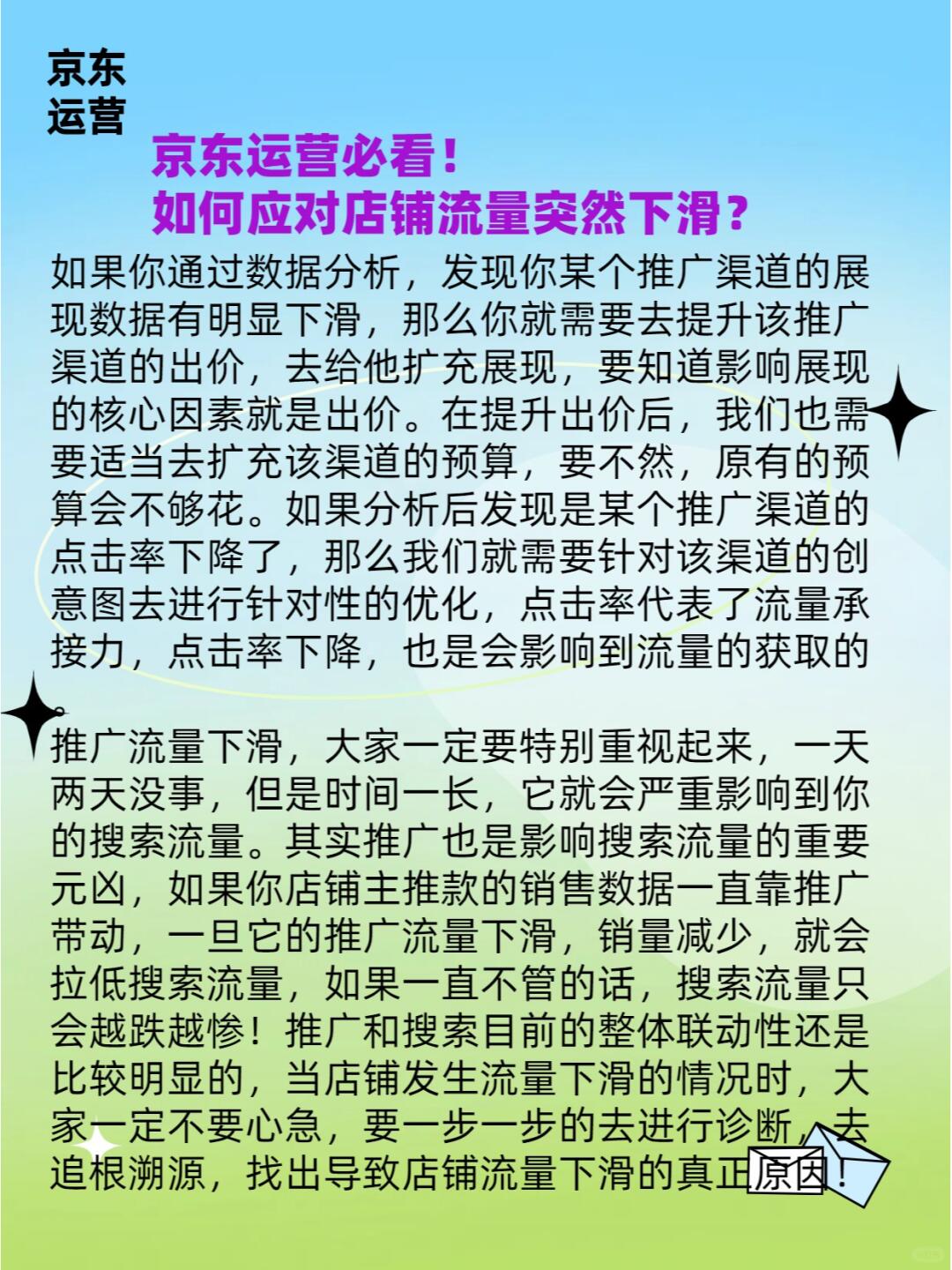 3d7ce99d98a6fabc78fce75e13bc6b26.jpg