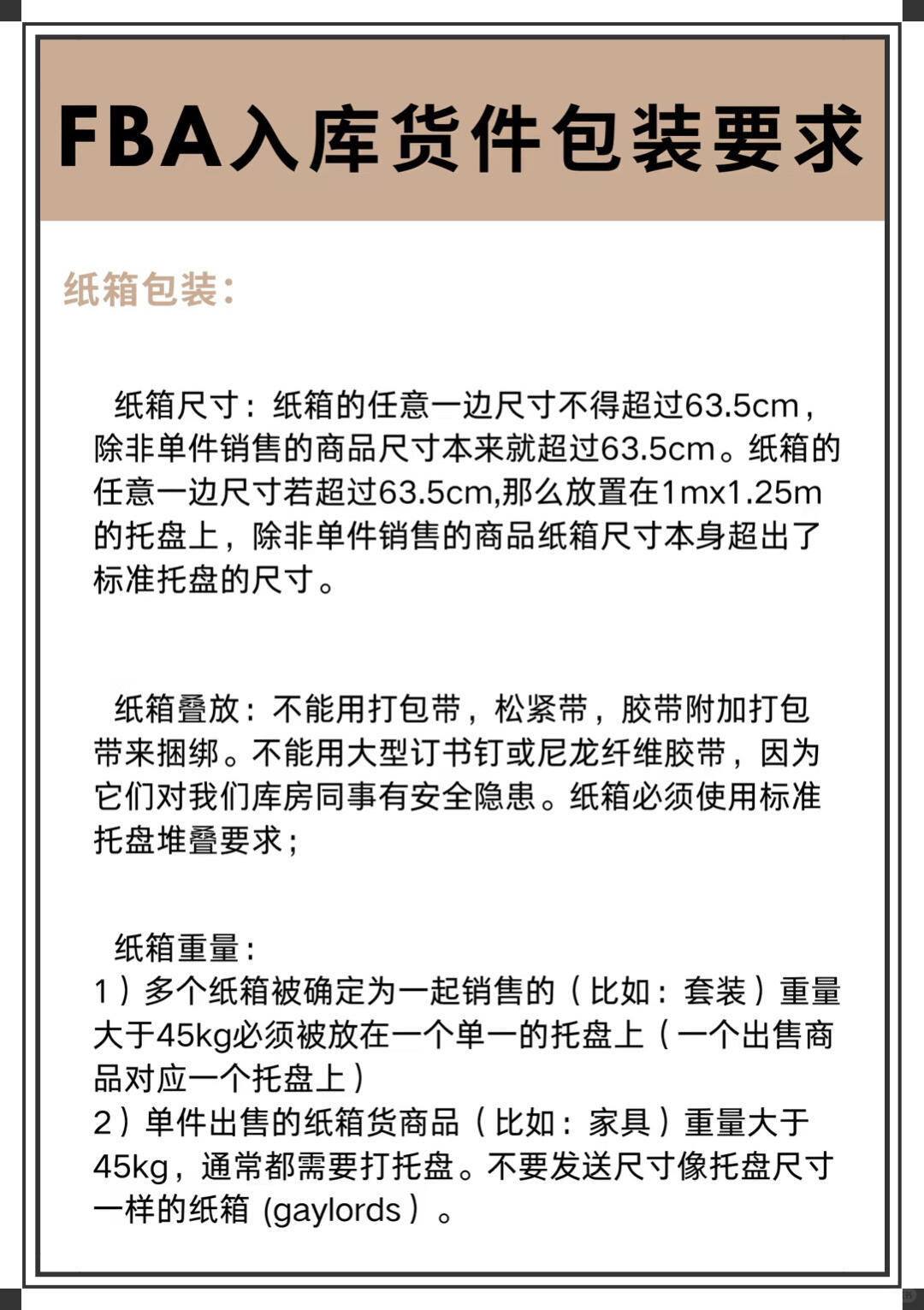 e7be2a5f495858a832e63f26d273a57b.jpg