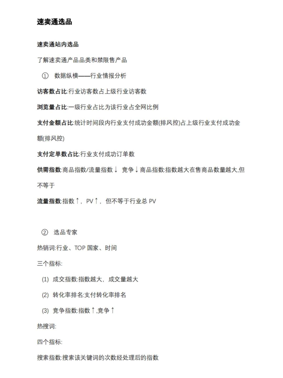 9bfd5ee18ce314c47ae6a75584b5a101.jpg