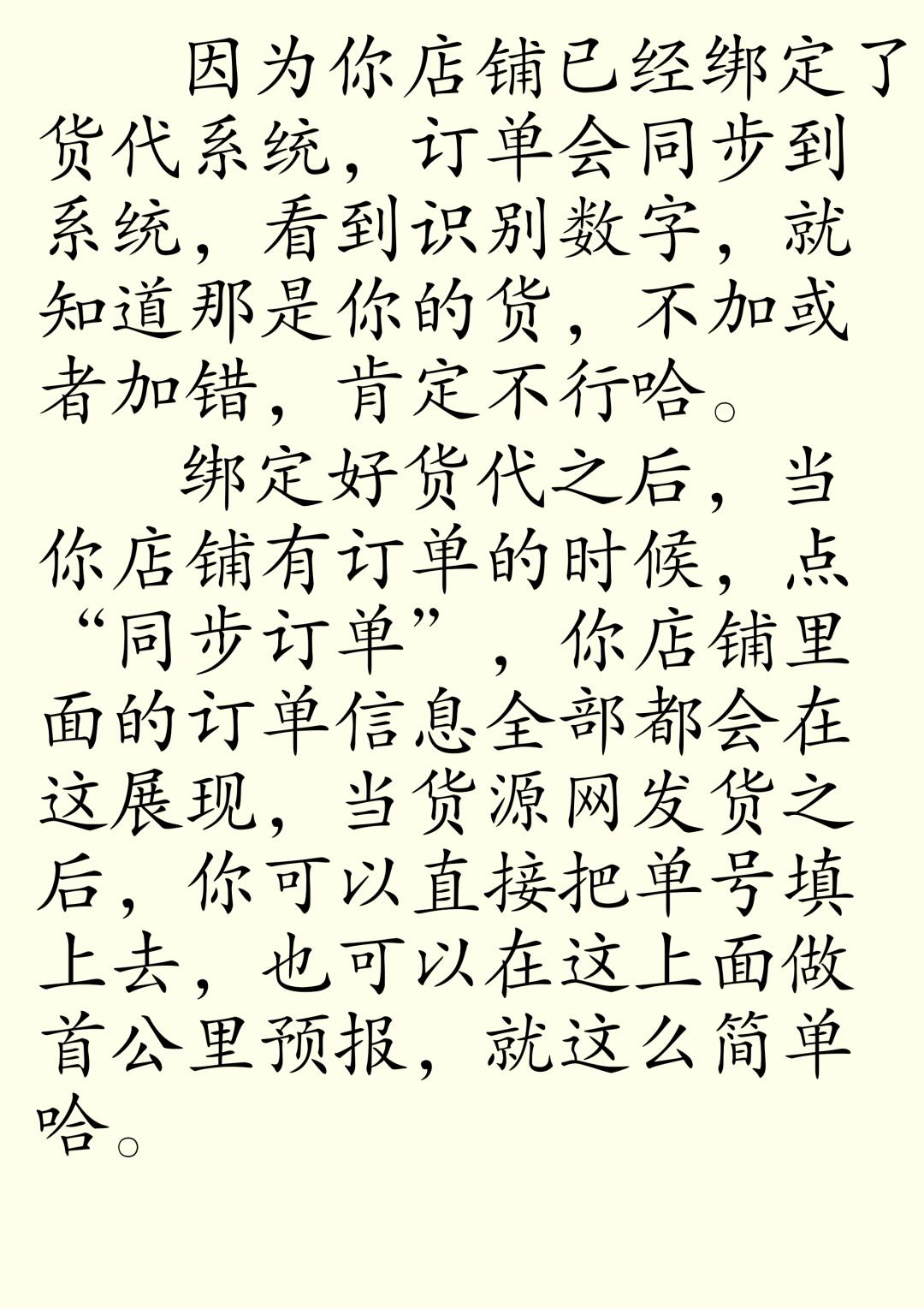 08c2f6e221d3ba7660f8b60032d6f6cd.jpg