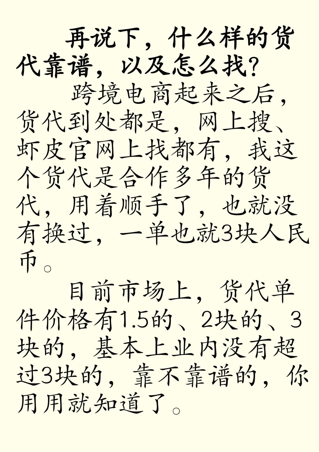 e8fa201a159465ced0b79905df7e9084.jpg