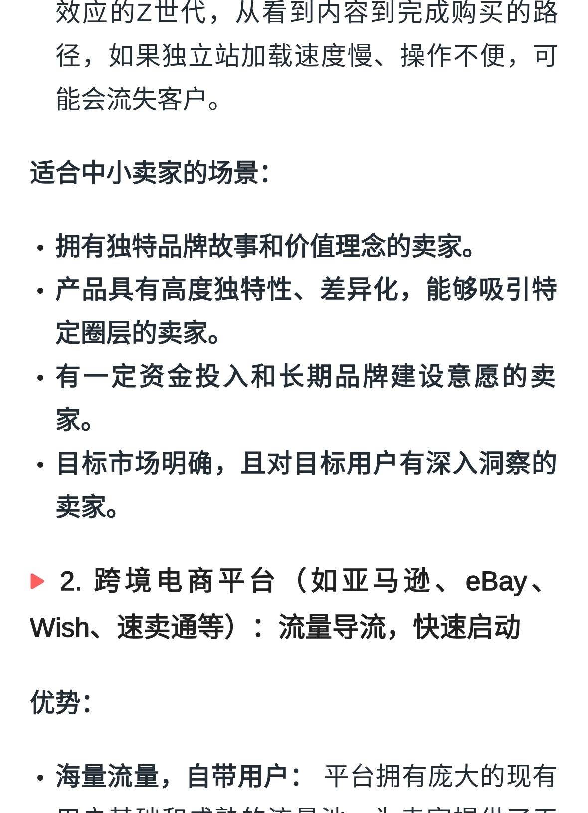 qw5.jpg
