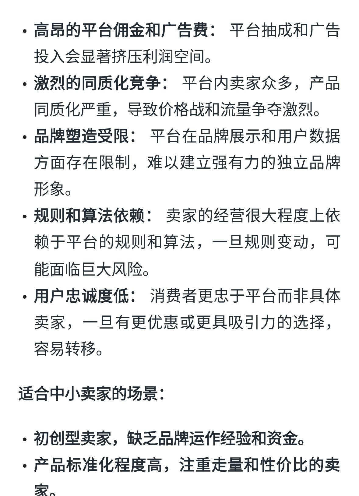 qw7.jpg