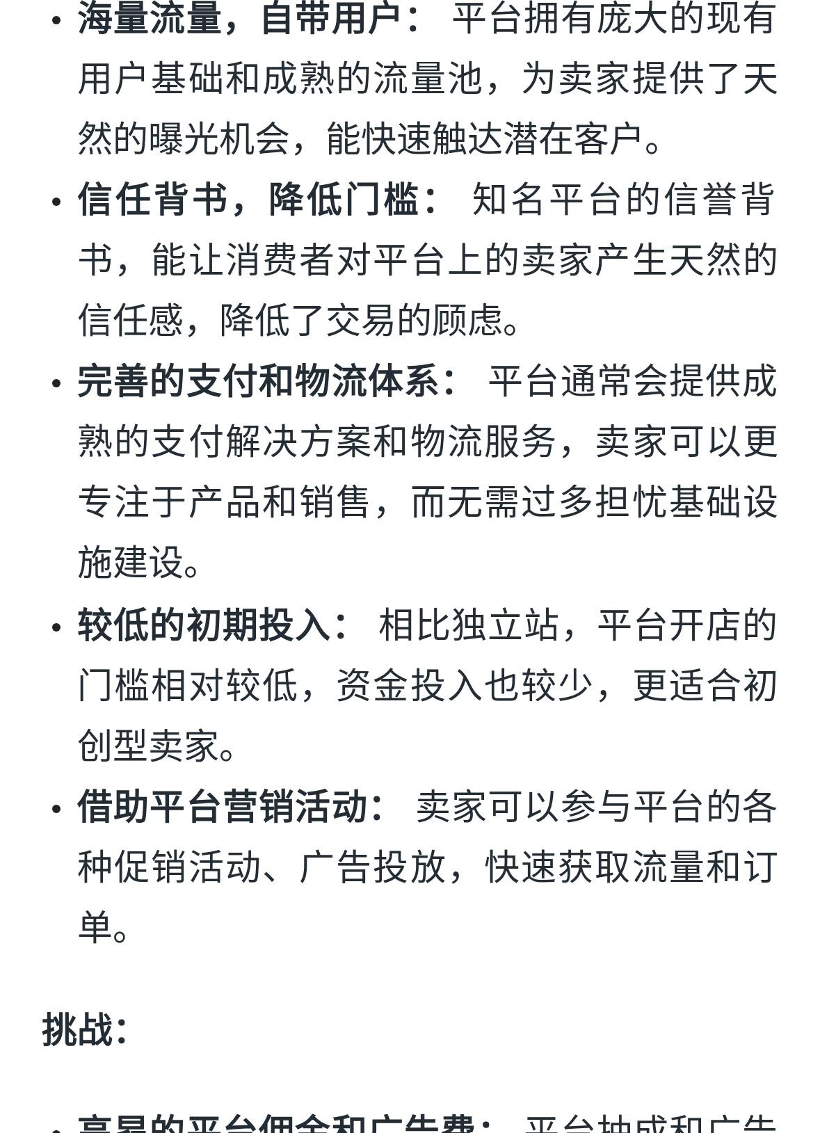 qw6.jpg