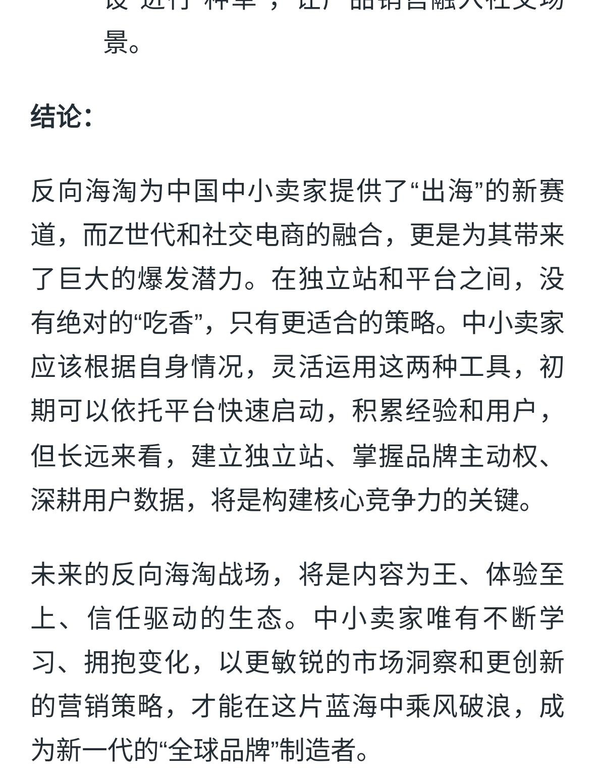 qw10.jpg