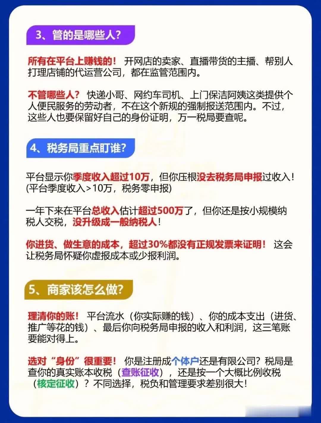 qw4.jpg