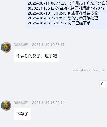 qw1.jpg