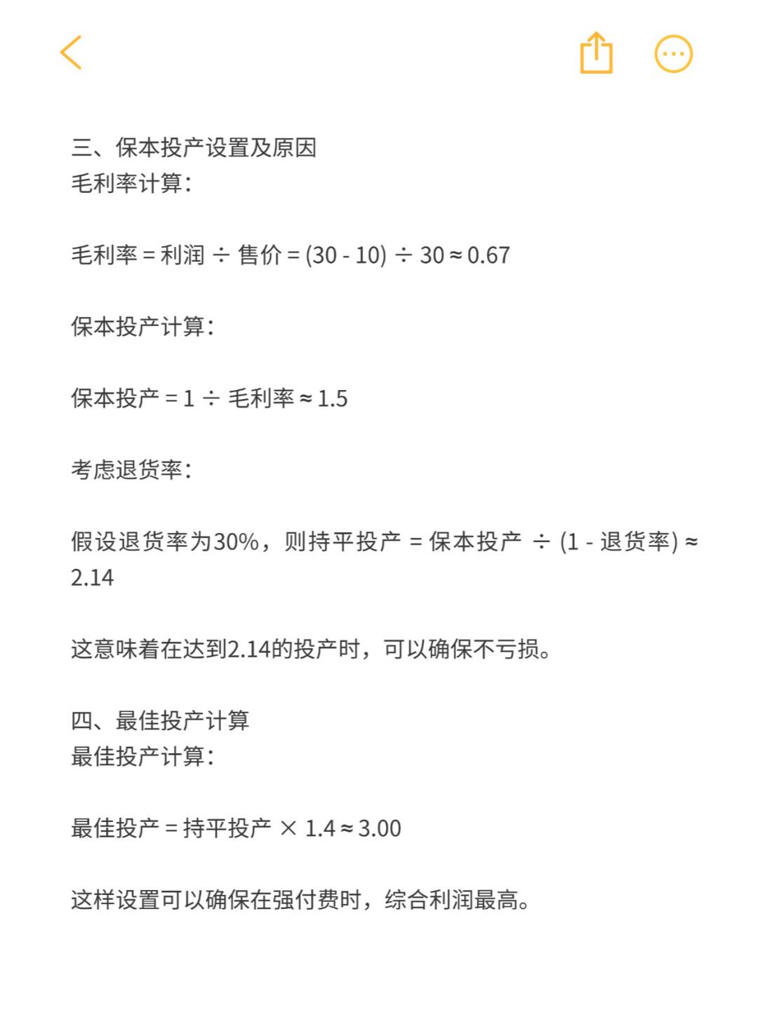 b2ed1a500c76f23fe6a1e78cfc315d1a.jpg