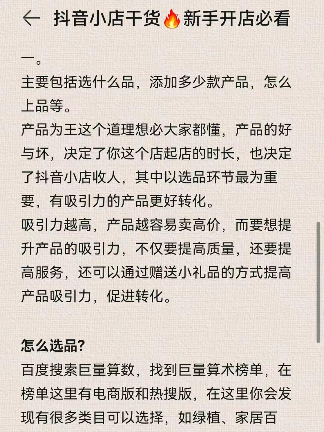 a2ff314524fc84f191d58eaf540c8f28.jpg