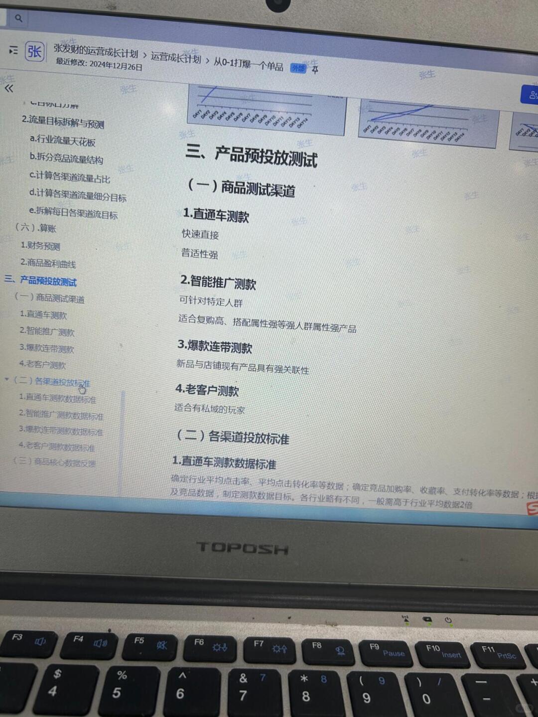 b4fde4f184774861a65bf7e8326ac9a7.jpg