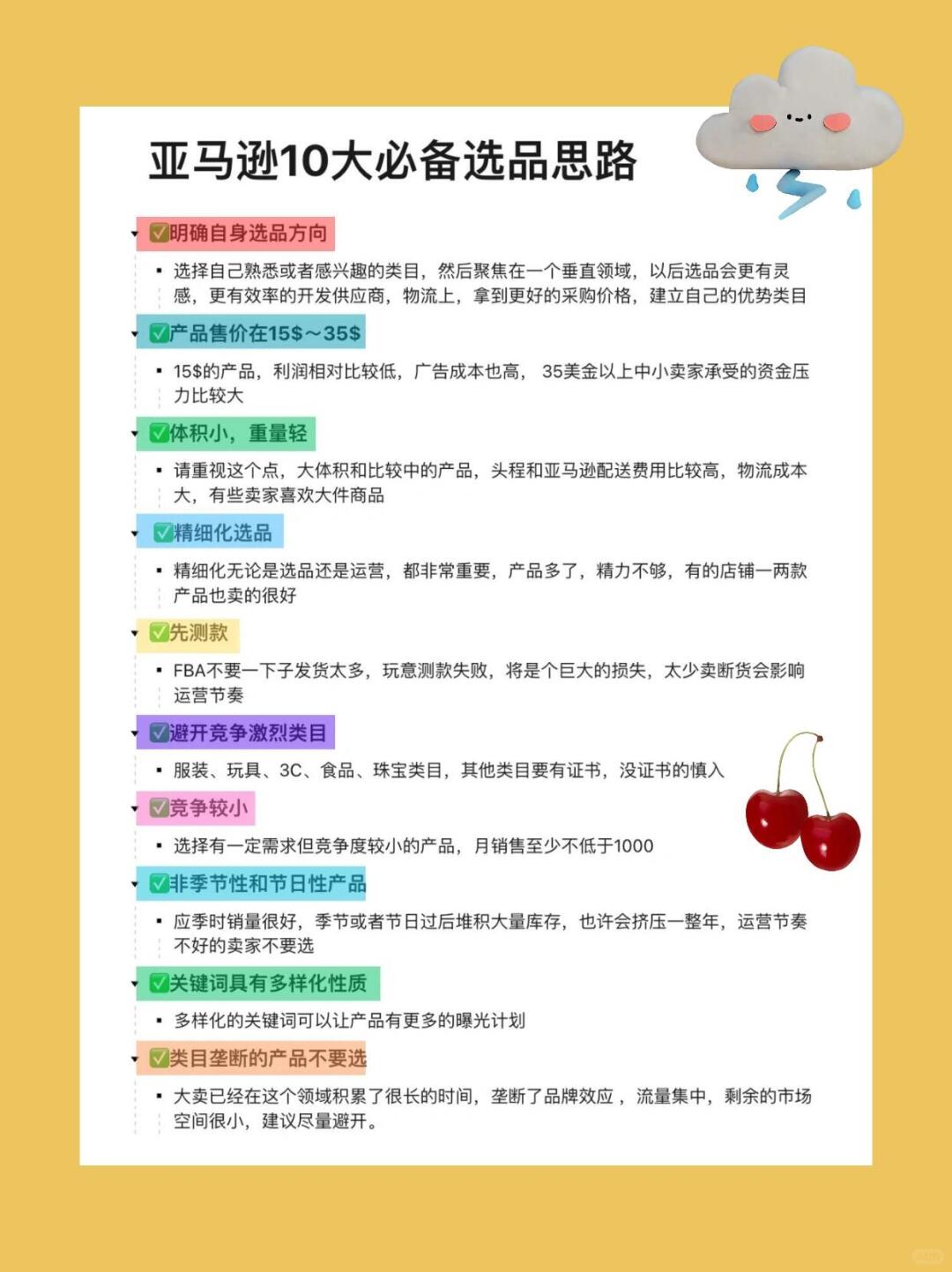 035a2d4160d4ca1e1a7b0100aaea5399.jpg