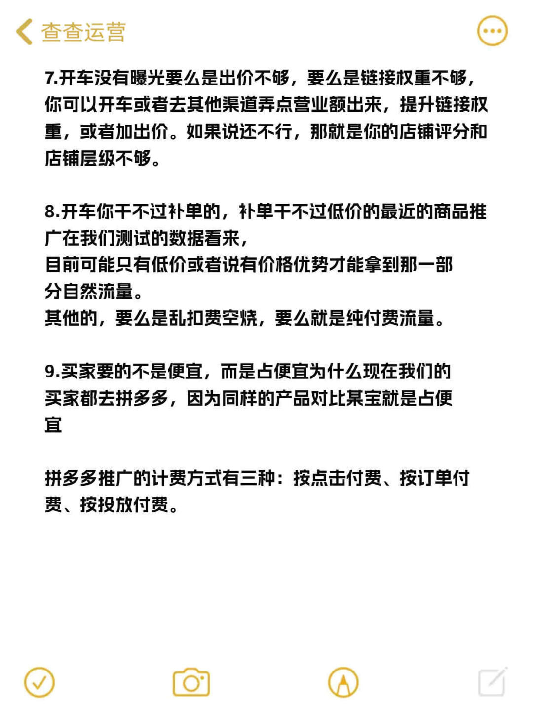 c80158a3842fb26c2b7c0373eaddfef2.jpg