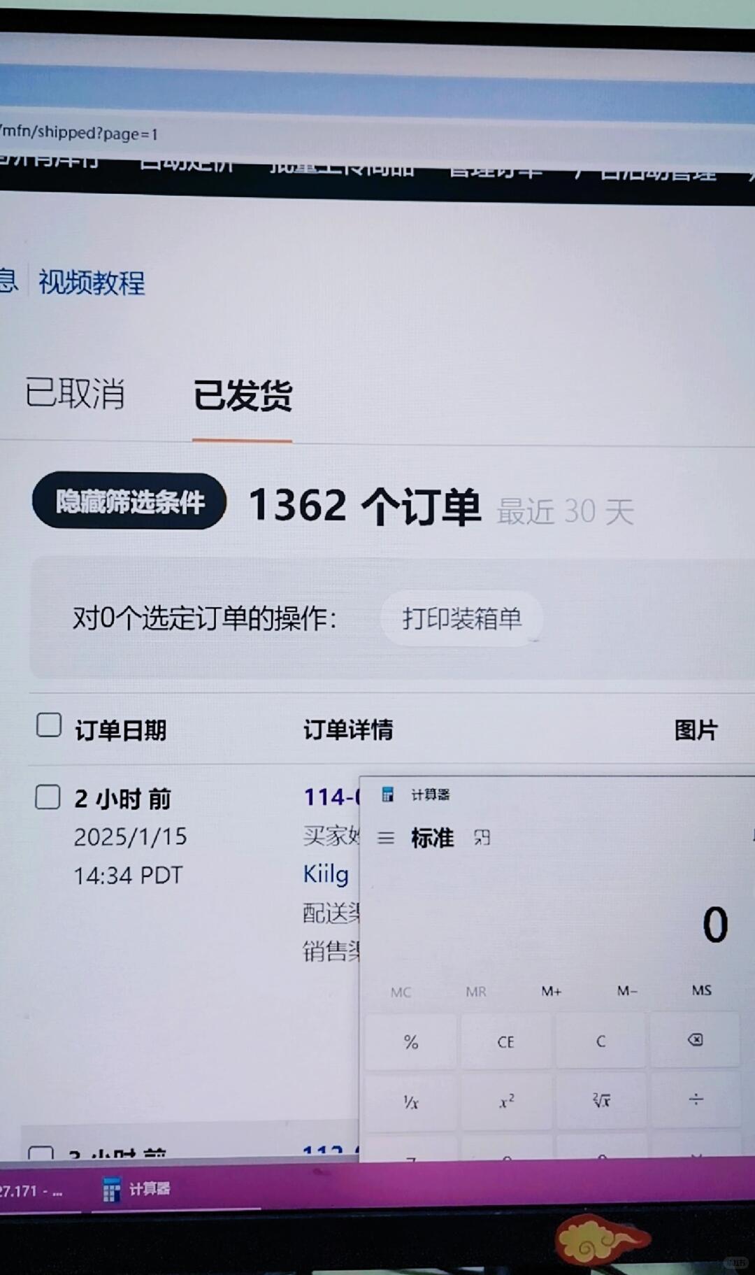 c90729577488d114a859af9bbaa53c7e.jpg