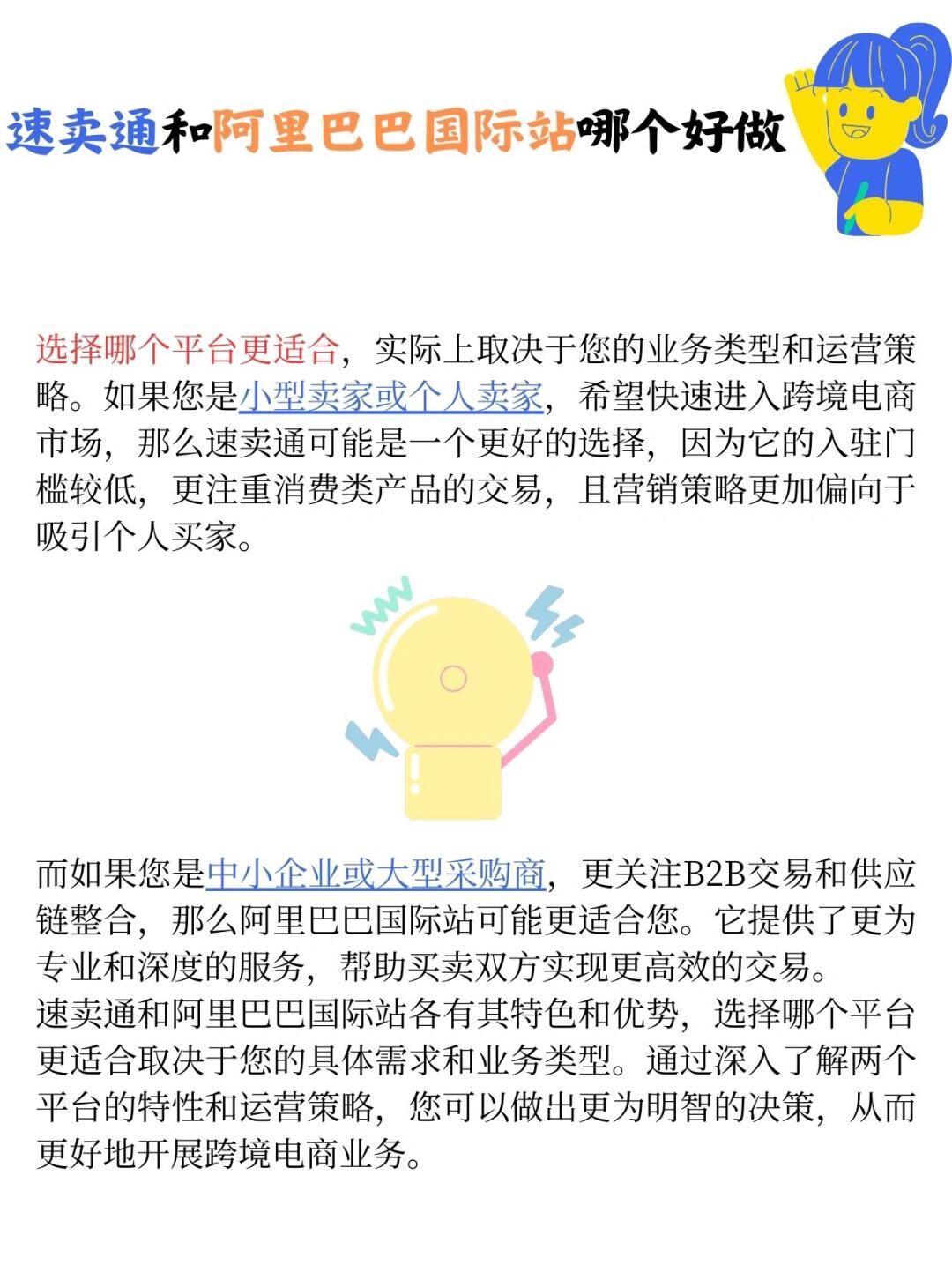 41c665a5c424c2a0cab92a72030ea679.jpg
