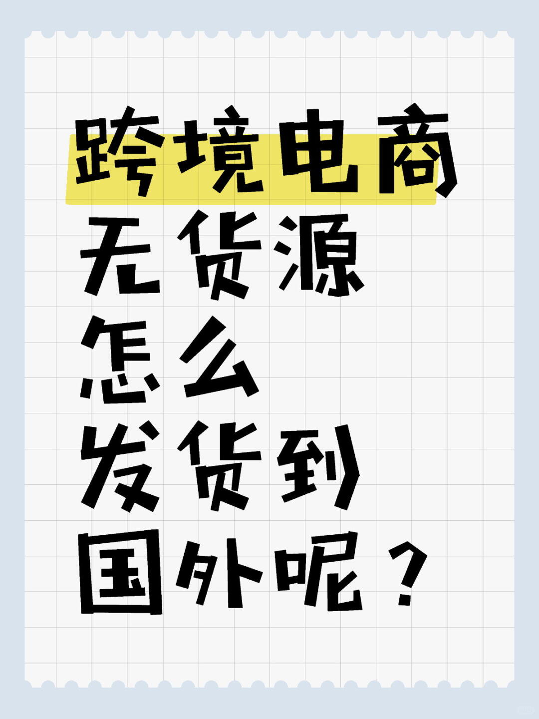 572929418360e30e514c71adc6792ed7.jpg