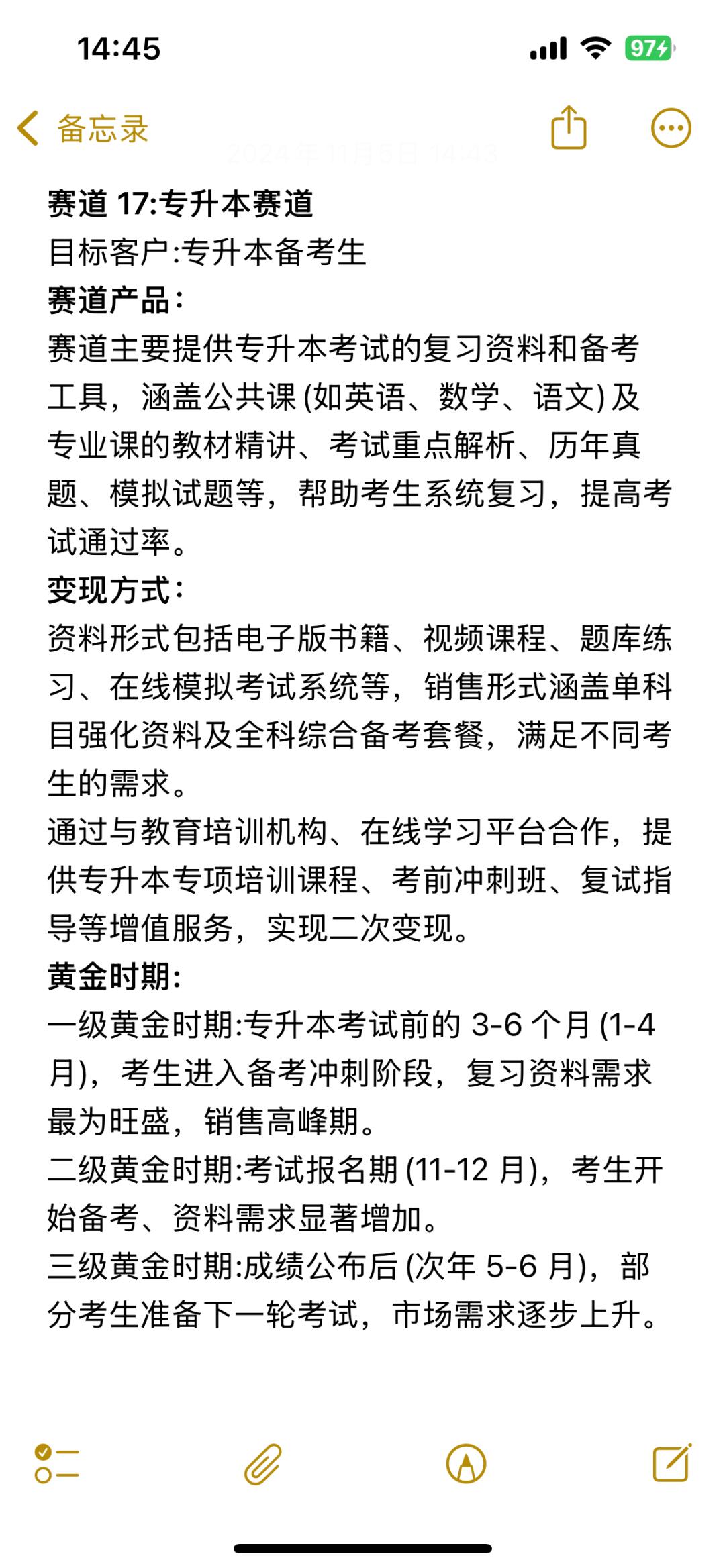 b65e0a46edab24d8d71141bc40cd0e79.jpg