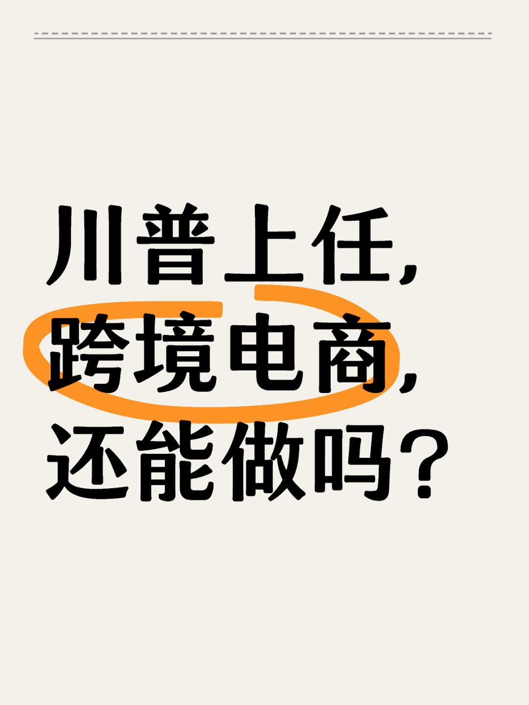 6e74669c4a8e9f53c3c9c8d0a9cc62d7.jpg