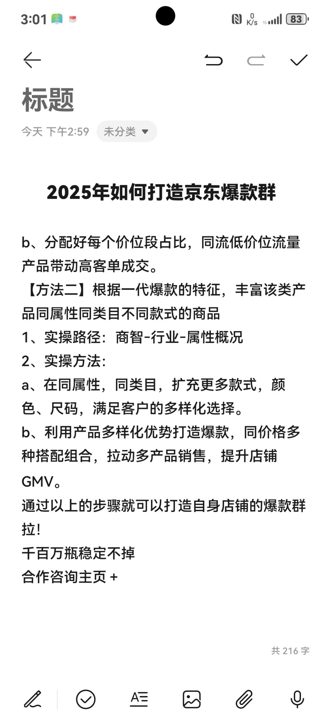 d23ea9912af5711e08b0c680ff583375.jpg