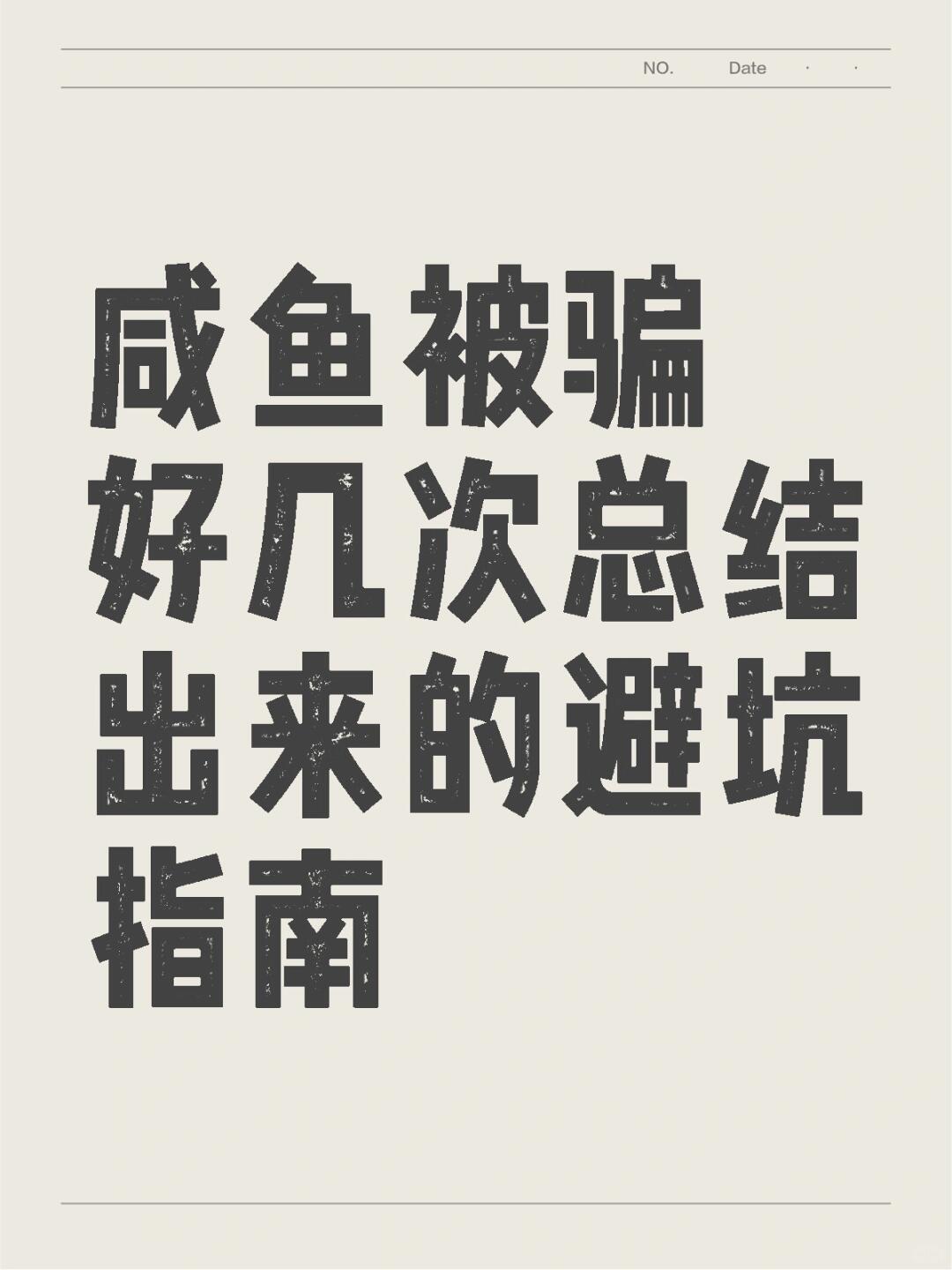 6c700e250543a4f1ba291da29cc0288d.jpg