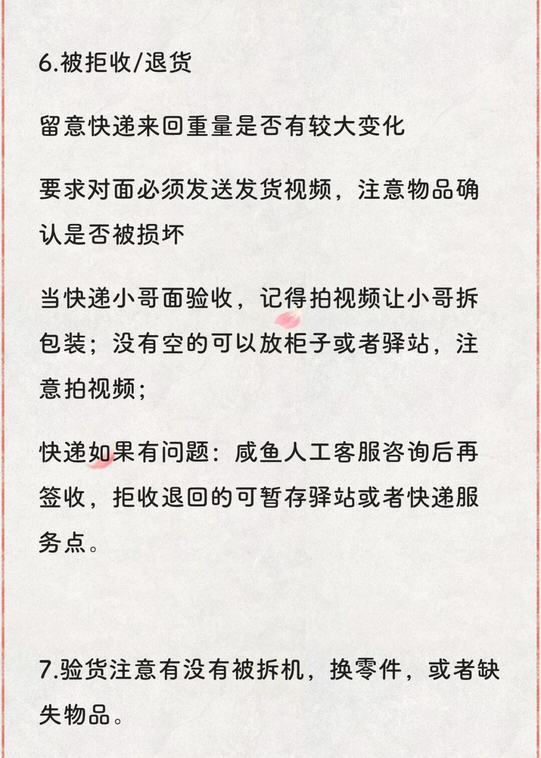 b623cef607e77278069eea42c7781915.jpg