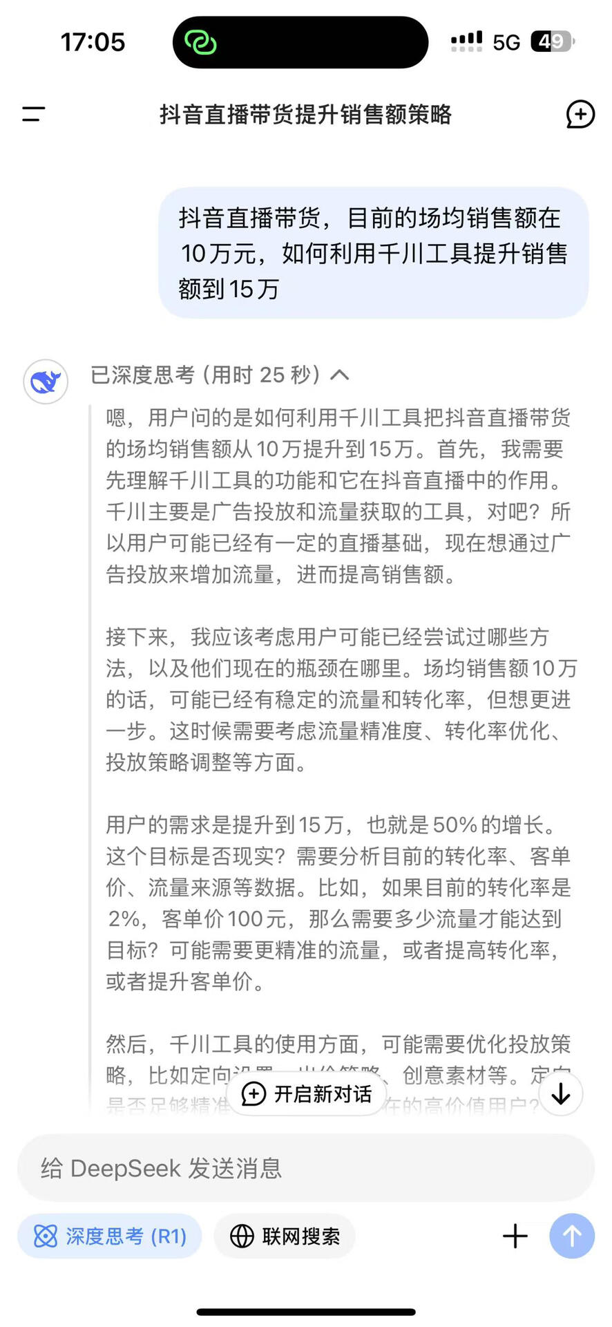 1a8cc66a276fcc77a3e8b3adcc9ccb17.jpg