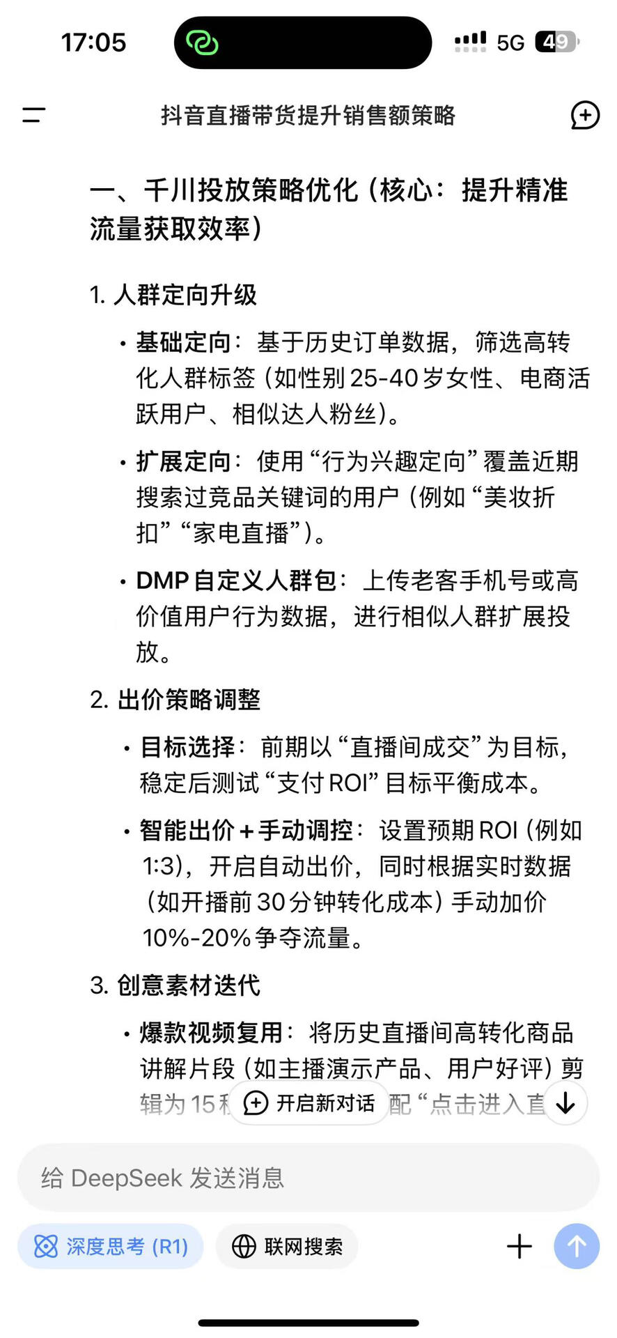 fc8dce3ef57807c186bf6aaed0bf4113.jpg