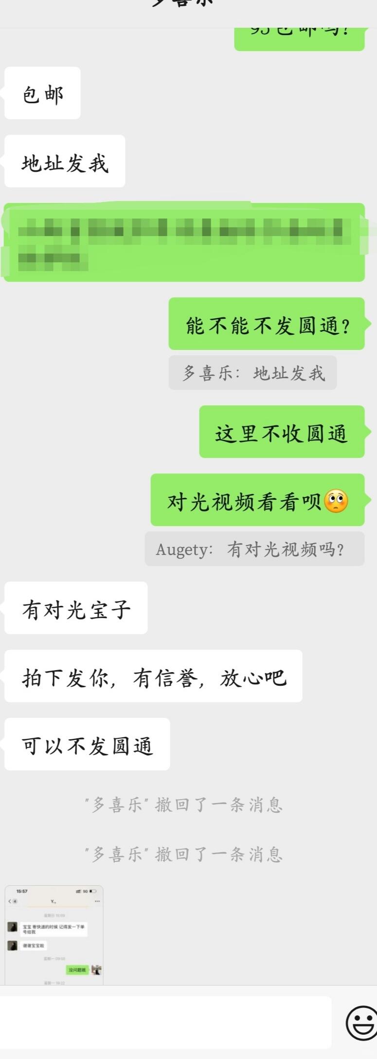 3c43a3d210ffae47fd2d469bfcae912f.jpg