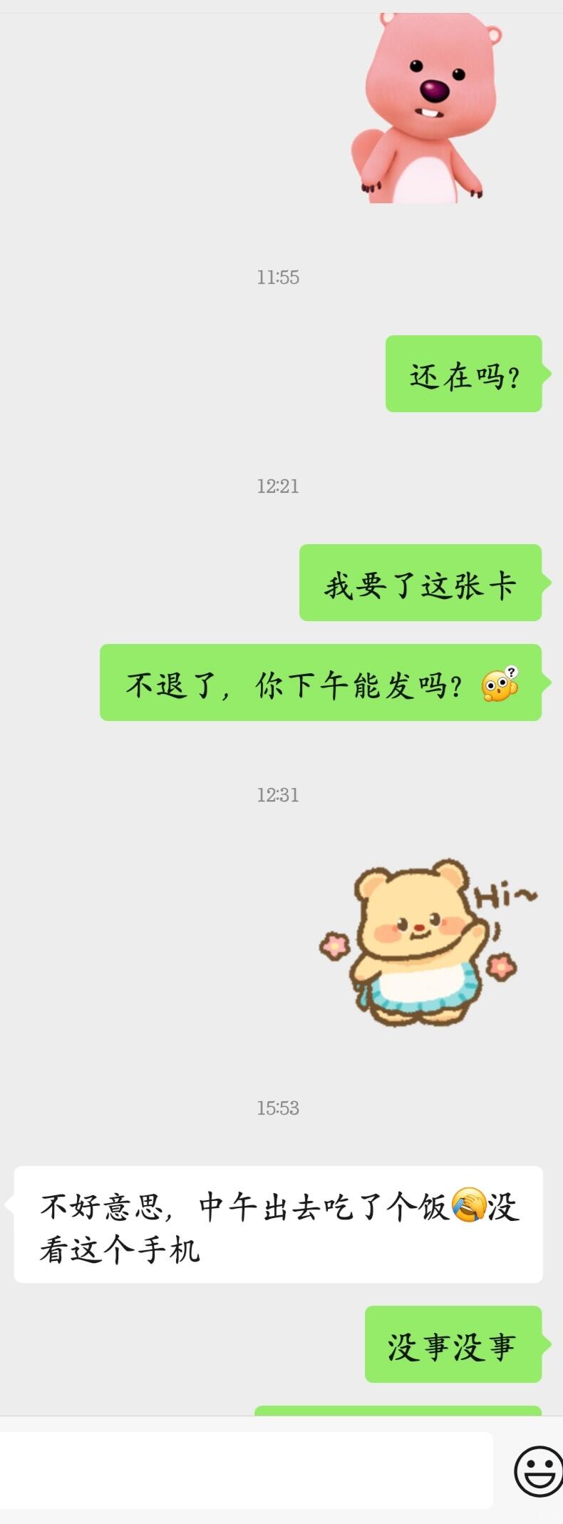 659130dffdaff6bcd871a87077c3bfd1.jpg