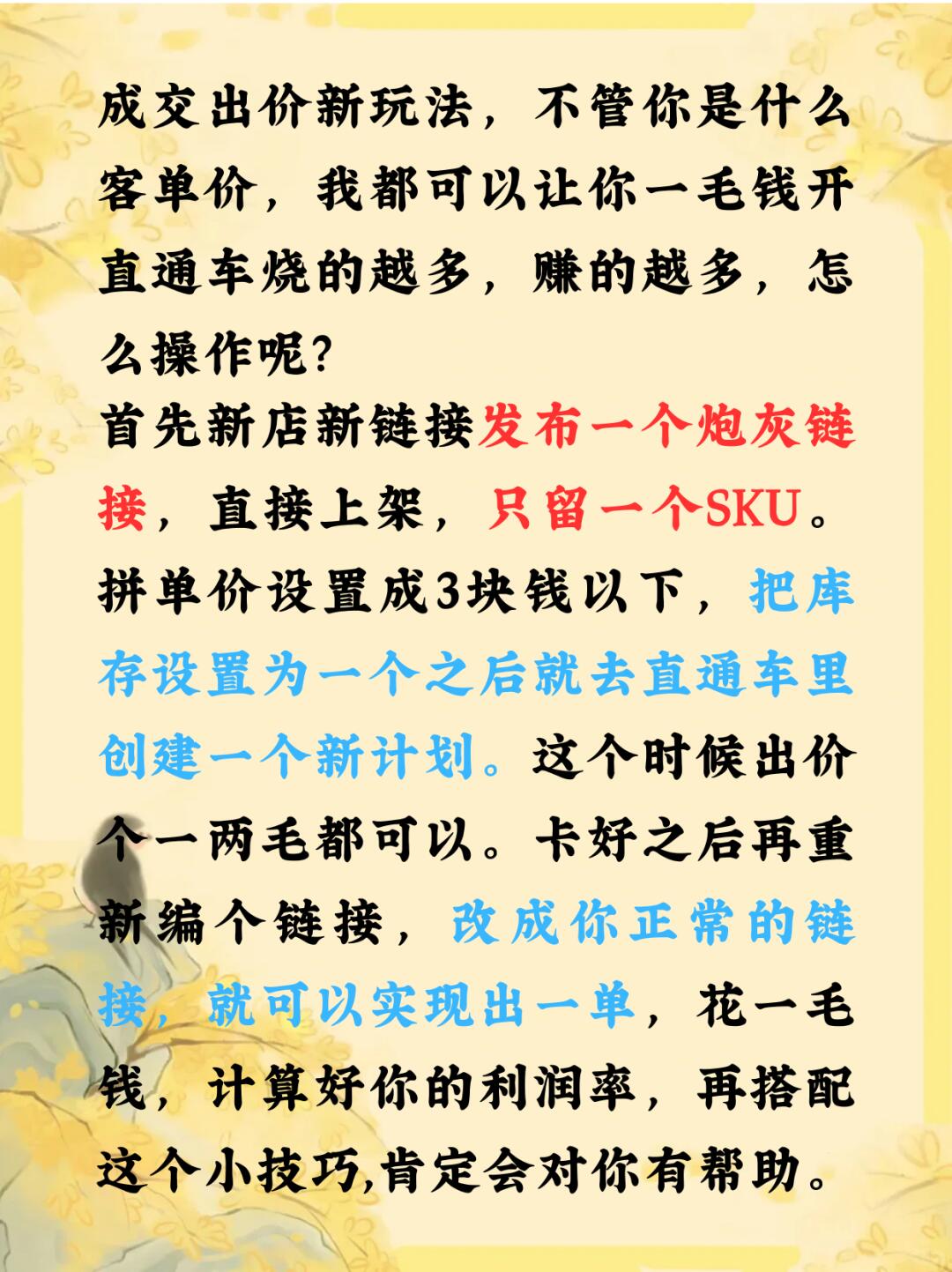554e44cf9de1aeca62b6511b900064c0.jpg
