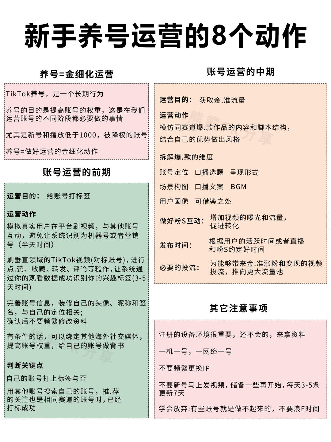 29c142ade77c86dfb0b054bf615efb86.jpg
