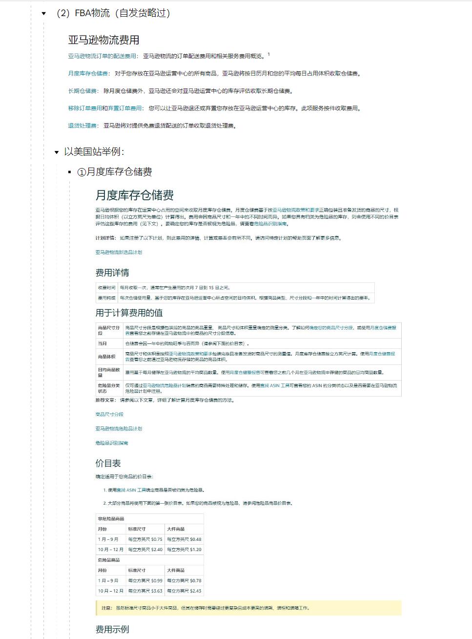 b7db32cbd0cdf27b41de8f28a185ec34.jpg