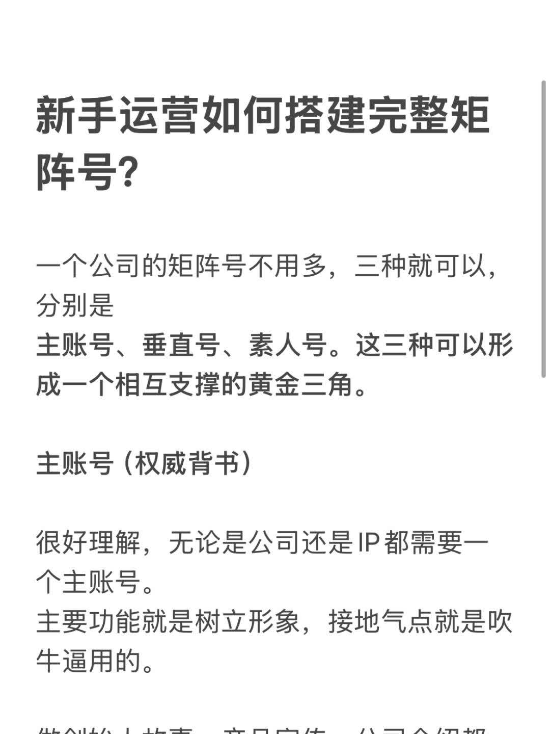 a45efe2108925c88ca838da2d5cded2f.jpg