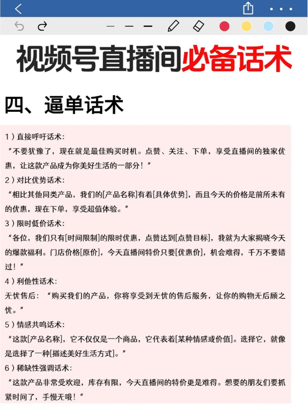 3df002fda1ac142cf654c886e80eab71.jpg