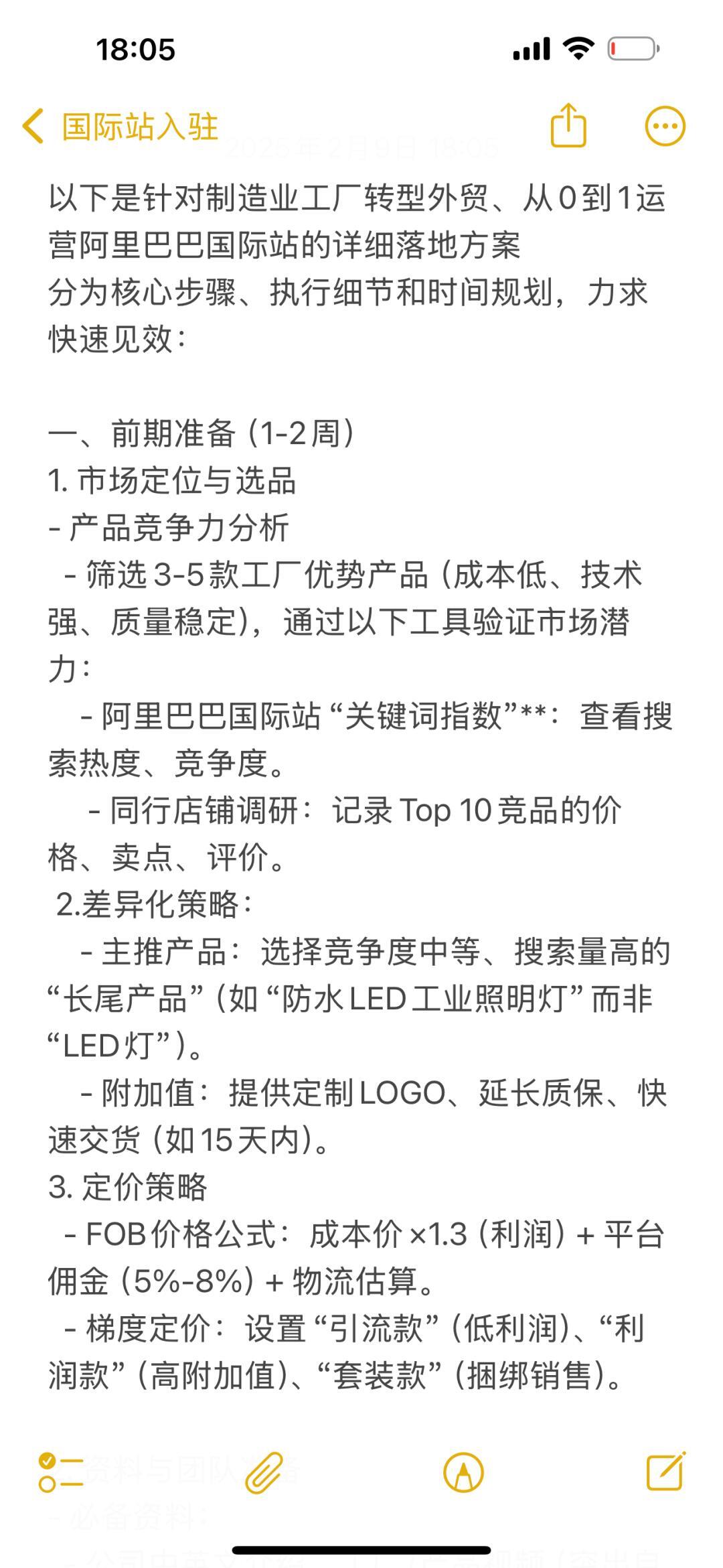 c11100aec9b6ec3e1f0820a2782b95e0.jpg