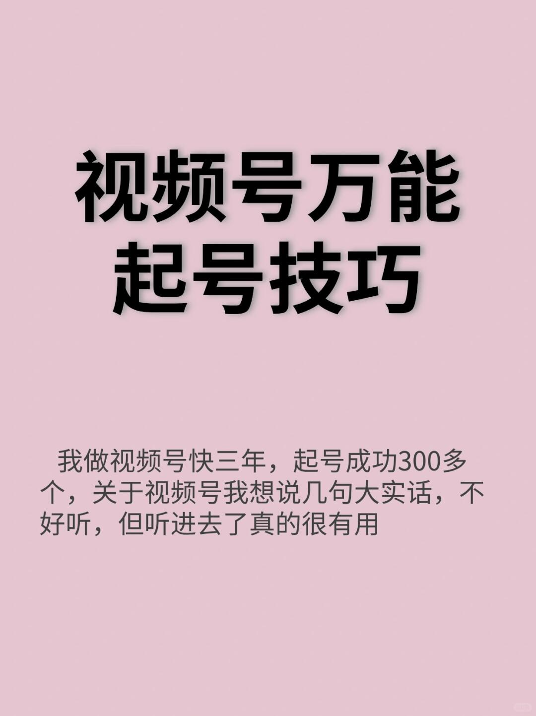 3138bed2668765a412ab9e16799ee602.jpg