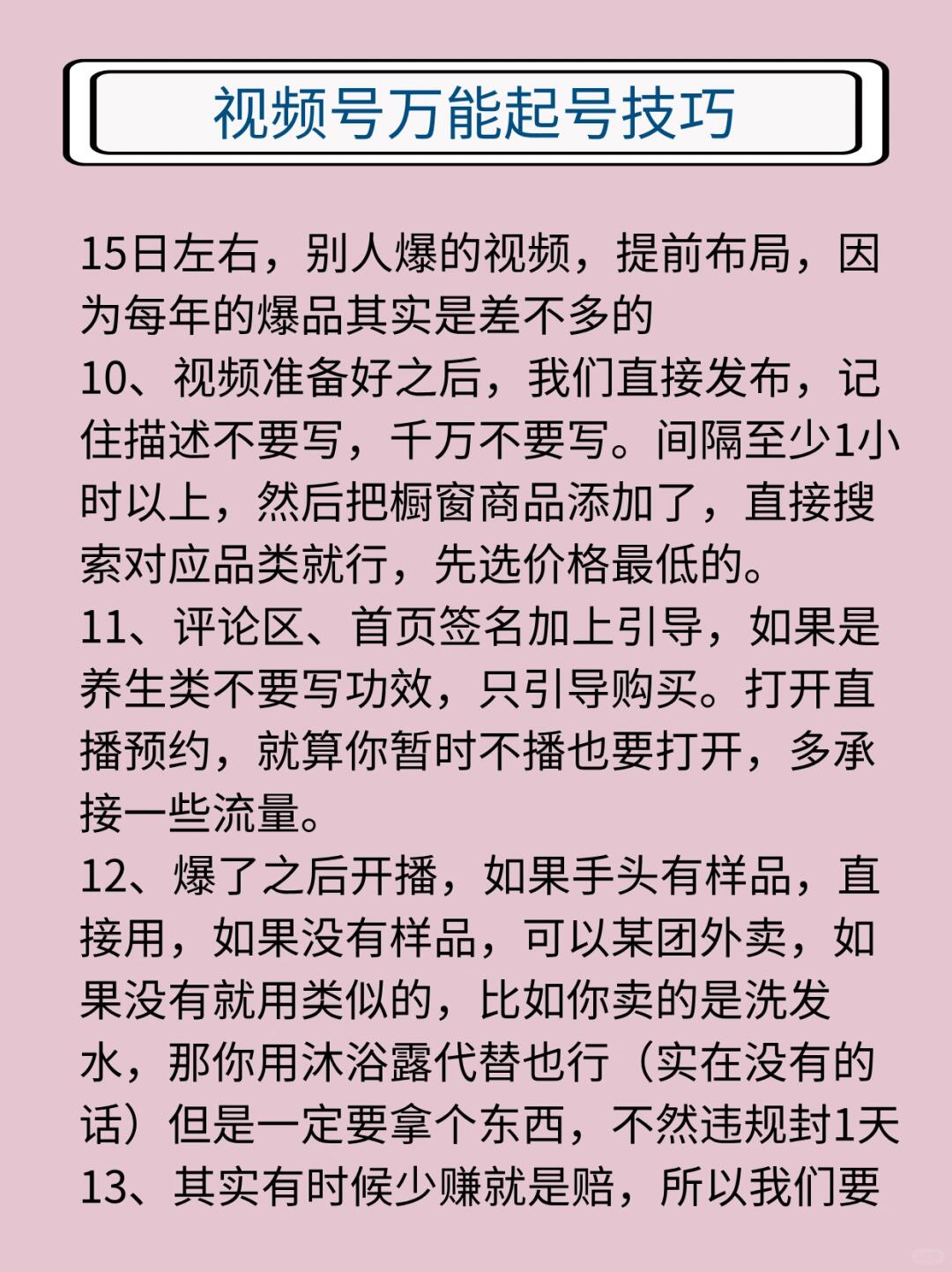 bb9cfc5cd89b506c243fa4c053085c8d.jpg