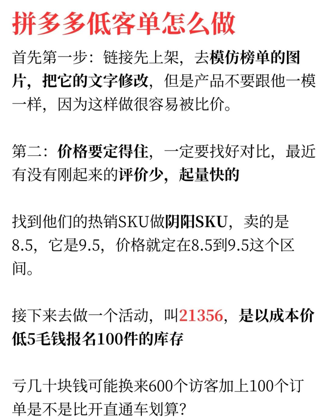 ead584a29864dd414016170ff778a437.jpg