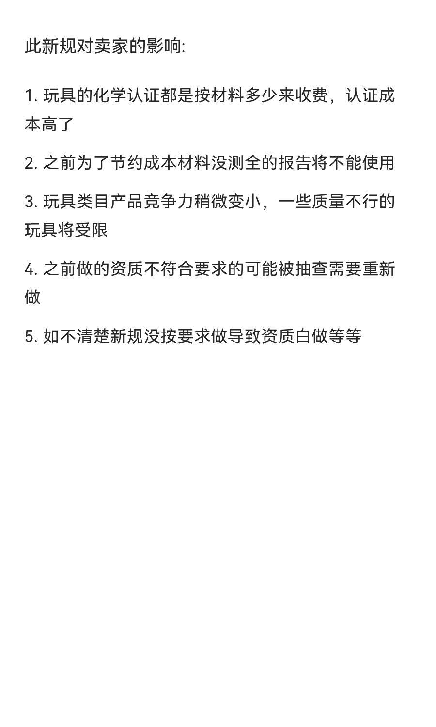 ce9fb7301dcfe8f6340149f78c28ee89.jpg