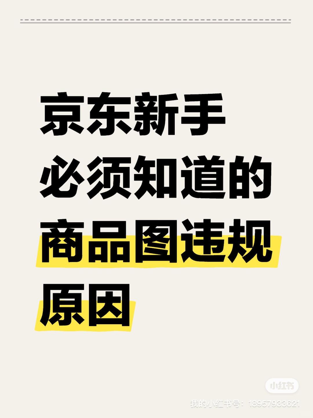 c4bcbe8c0c179d46e95e521c8ec98f1d.jpg