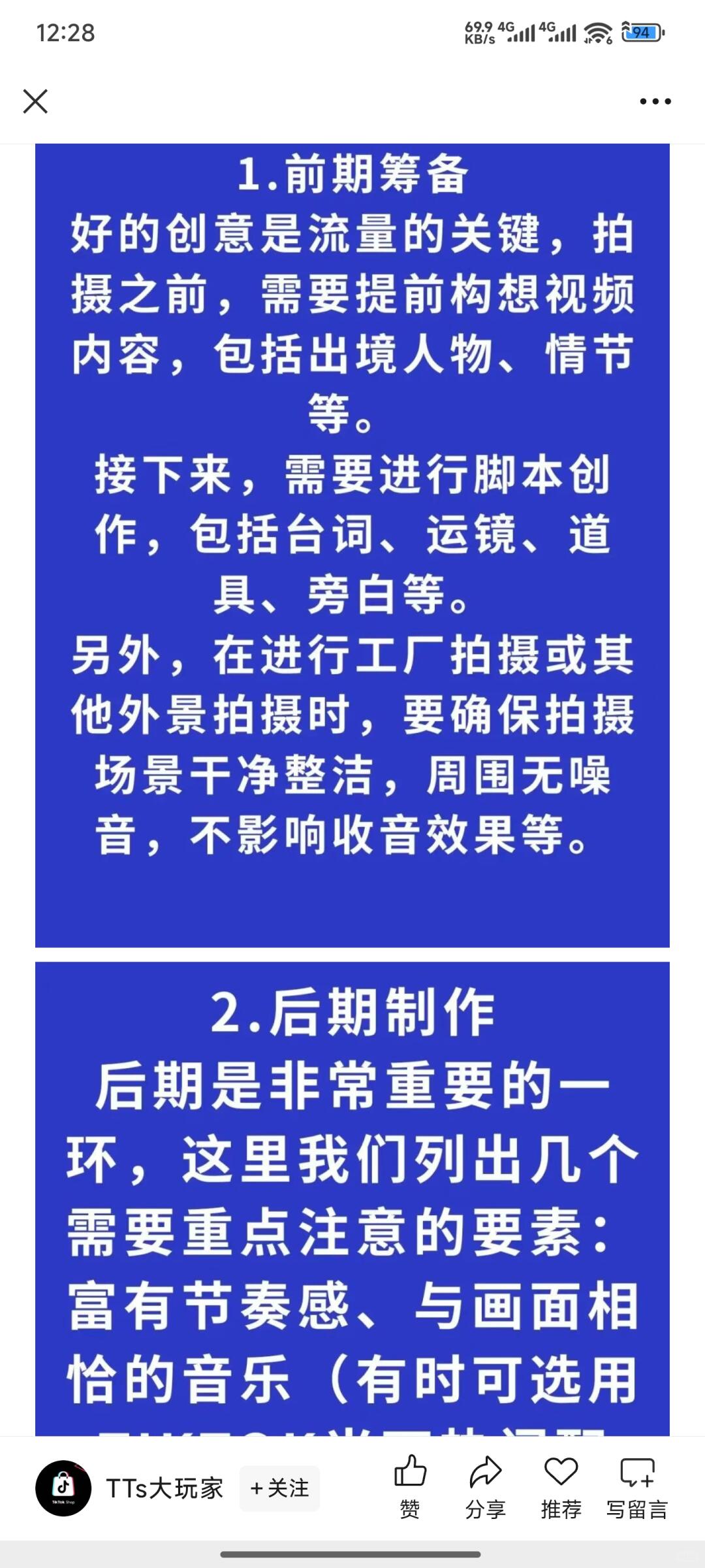 2c81a22e4eee7dfe3ce93ec6d80ff5de.jpg