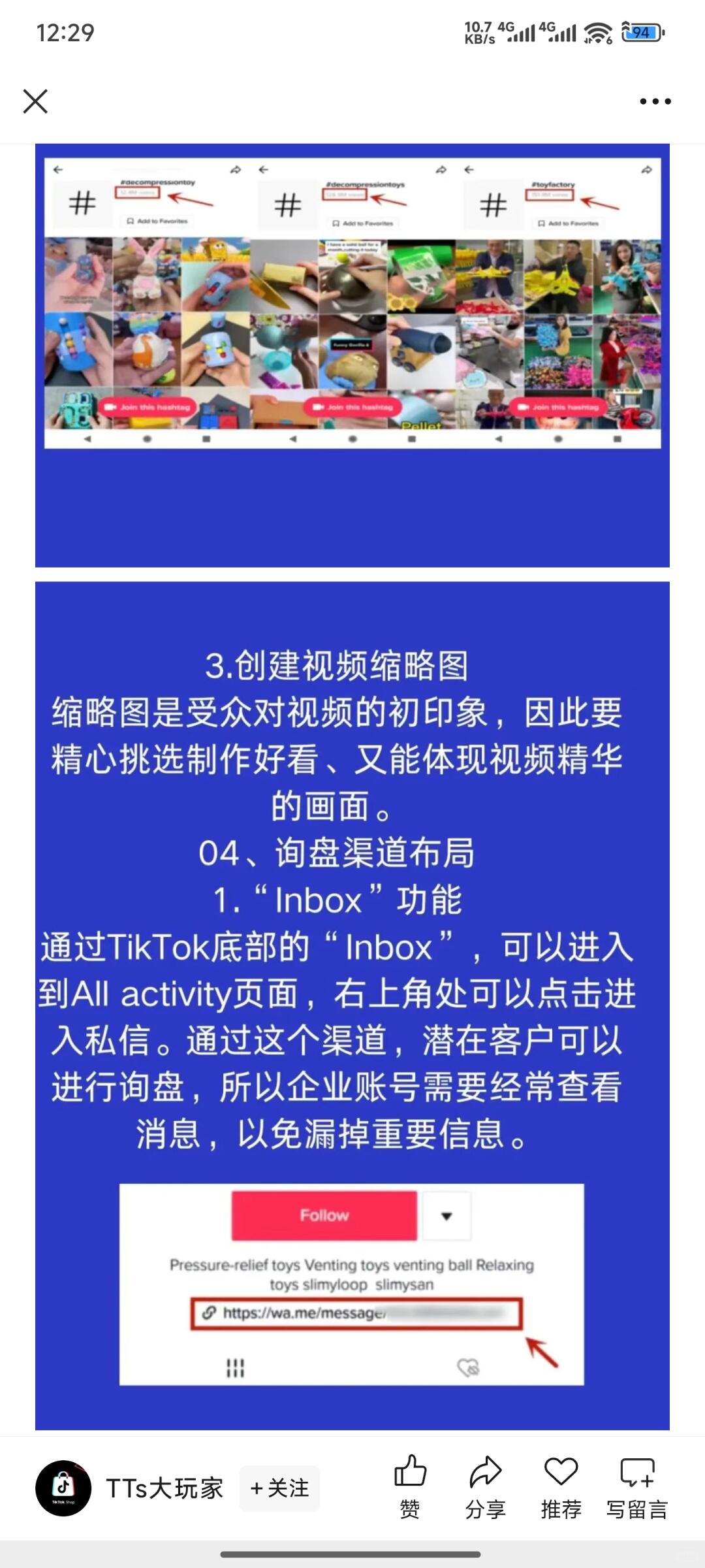74f952a6856cbfe716b465d59c37a908.jpg