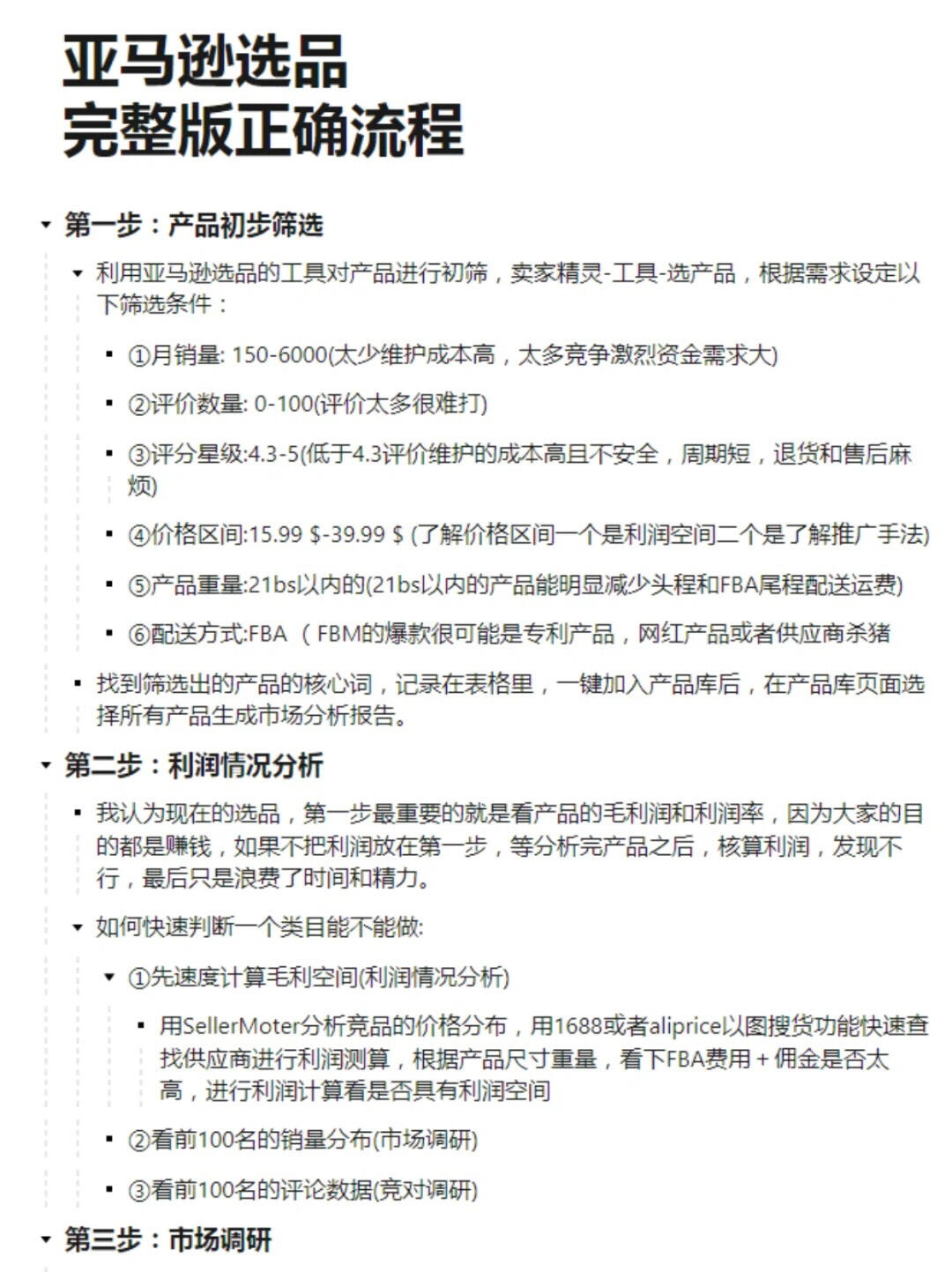 fc76e314807d2aae78850fb2d80574c0.jpg