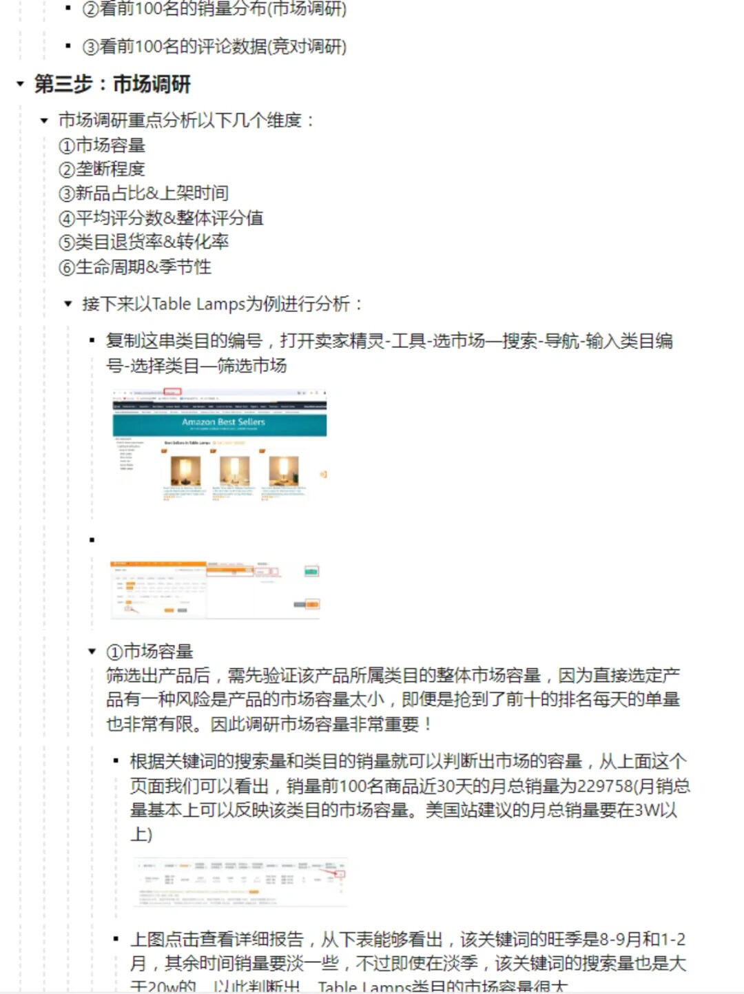 02a2087fd77981e7df78d5a61a2e34dd.jpg