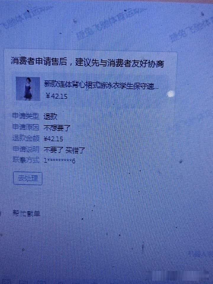 qw1.jpg
