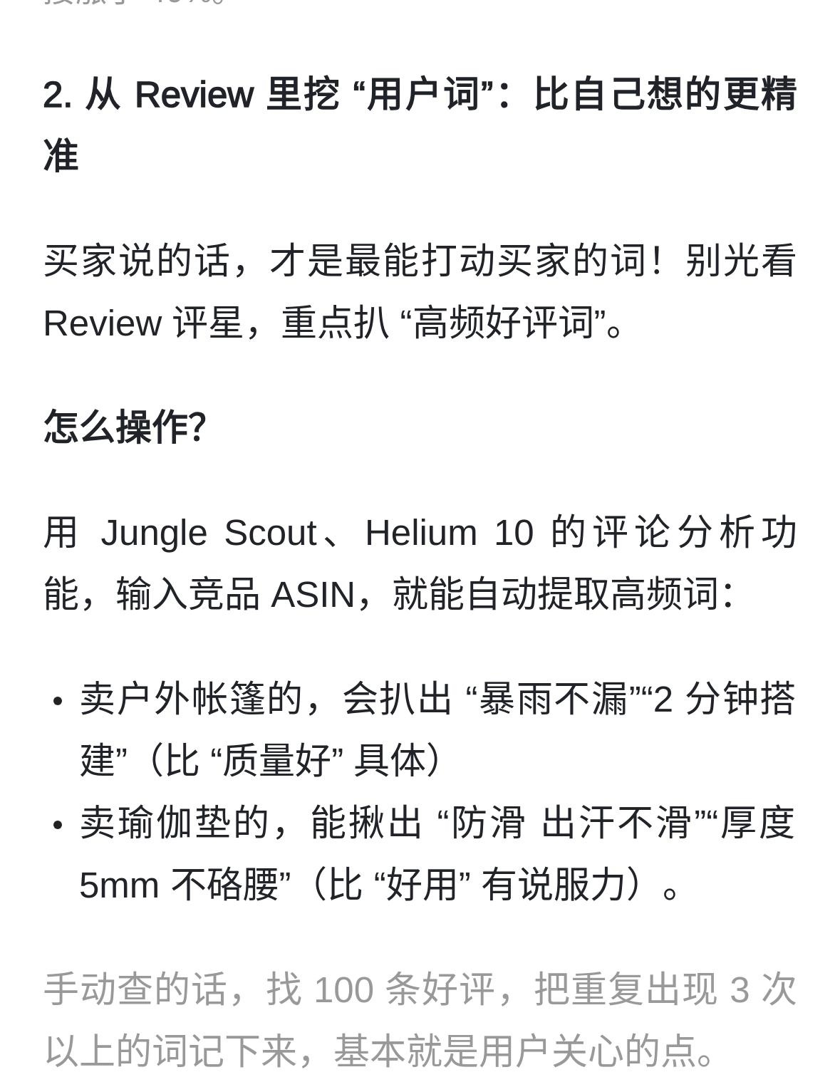 qw3.jpg