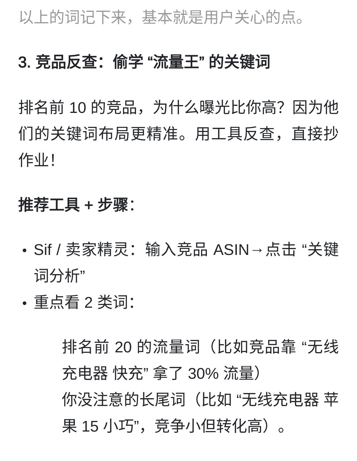 qw4.jpg