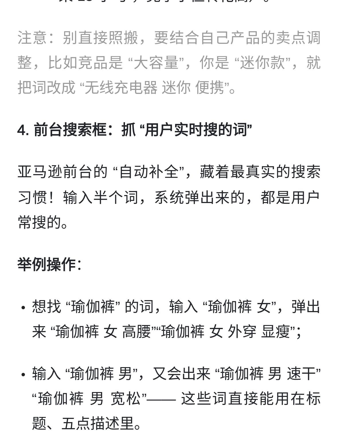 qw5.jpg