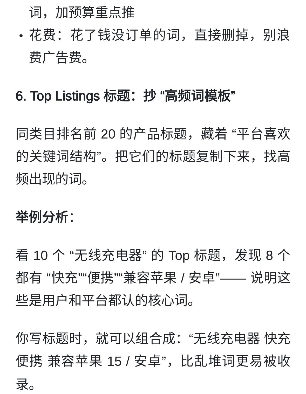 qw7.jpg